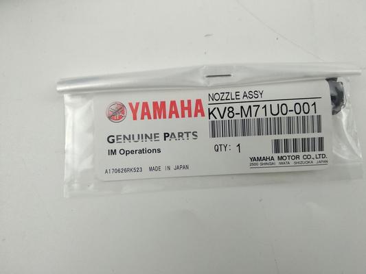 Yamaha Flight Nozzle Combination Smt